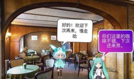 漫画咖啡店,温馨时光里的奇幻旅程