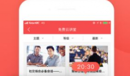 91直播英文,91Live: Unveiling the Thrilling World of Online Sports Broadcasting
