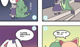 四格漫画下载,趣味横生的故事瞬间